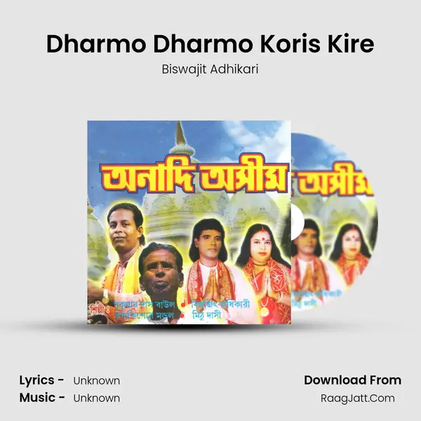 Dharmo Dharmo Koris Kire mp3 song