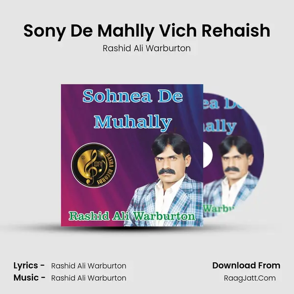 Sony De Mahlly Vich Rehaish mp3 song