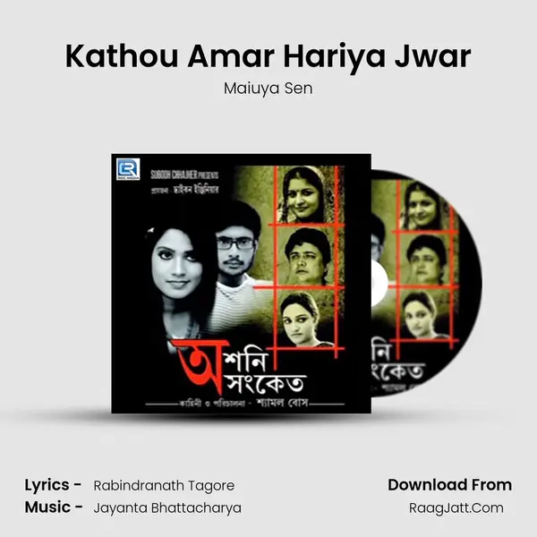 Kathou Amar Hariya Jwar MP3 Song by Maiuya Sen Cover