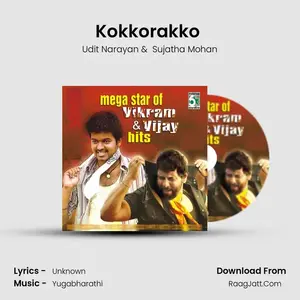 Kokkorakko (From "Gilli") Cover