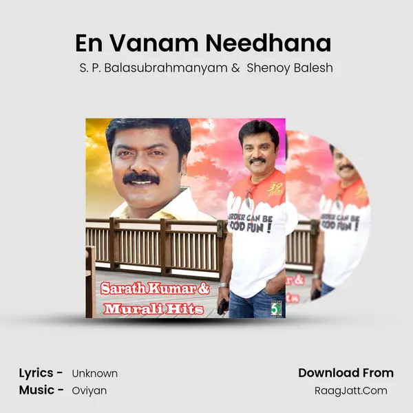 En Vanam Needhana (From Kadhal Azhivathilai) mp3 song