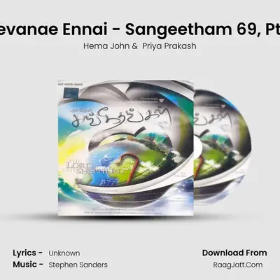 Devanae Ennai - Sangeetham 69, Pt. 1 MP3 Song by Hema John Cover