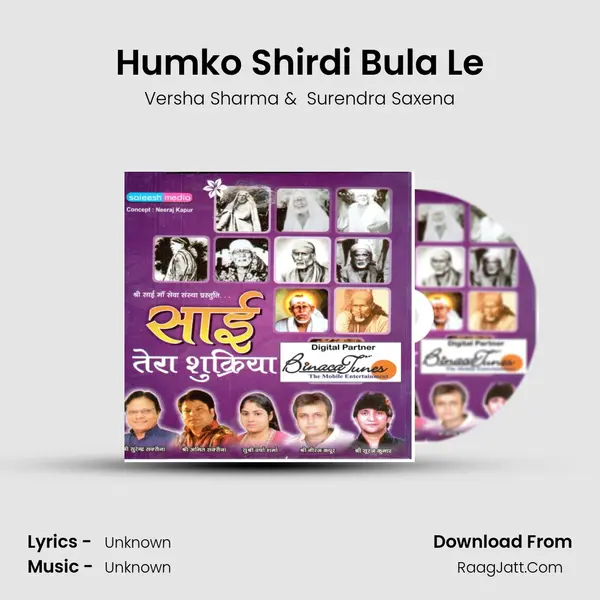 Humko Shirdi Bula Le mp3 song