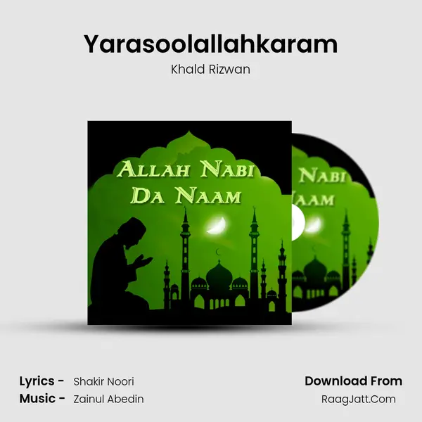 Yarasoolallahkaram MP3 Song by Khald Rizwan Cover