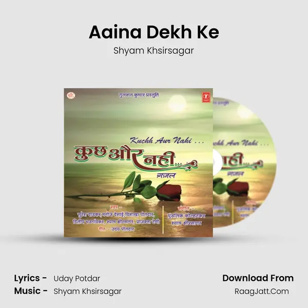 Aaina Dekh Ke MP3 Song by Shyam Khsirsagar Cover