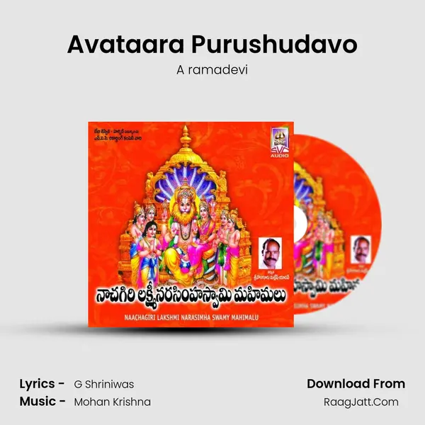 Avataara Purushudavo MP3 Song by A ramadevi Cover