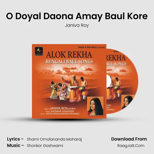 O Doyal Daona Amay Baul Kore MP3 Song by Janiva Roy Cover
