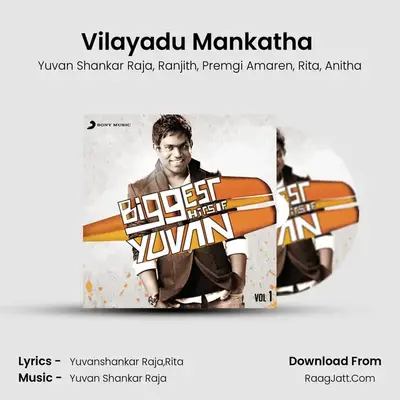 Vilayadu Mankatha (From 
