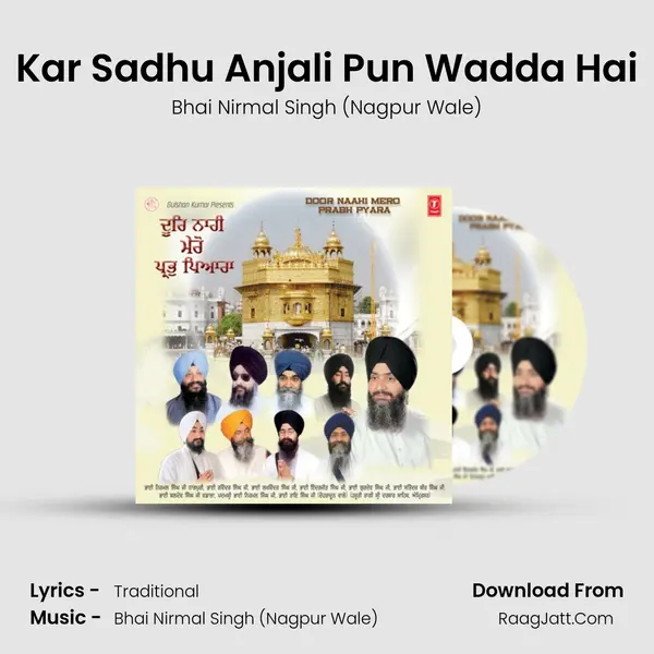 Kar Sadhu Anjali Pun Wadda Hai MP3 Song by Bhai Nirmal Singh (Nagpur Wale) Cover