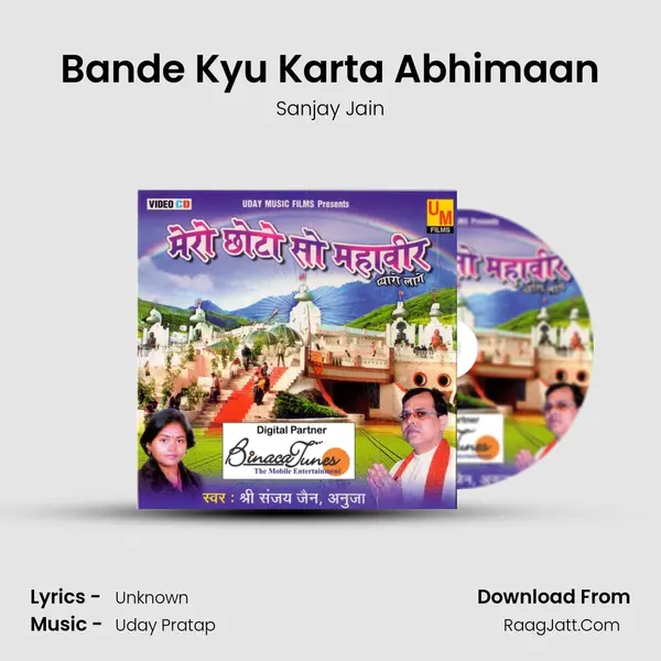 Bande Kyu Karta Abhimaan mp3 song