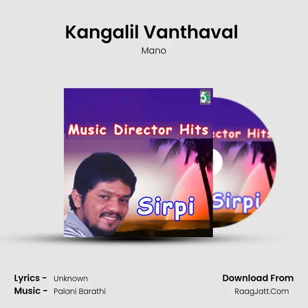 Kangalil Vanthaval (From "Kathirunda Kaadal") Cover