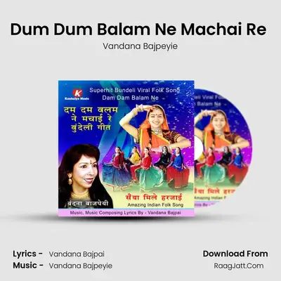 Dum Dum Balam Ne Machai Re - Vandana Bajpeyie