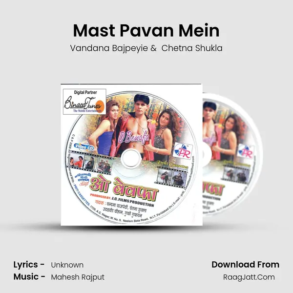 Mast Pavan Mein MP3 Song by Vandana Bajpeyie Cover