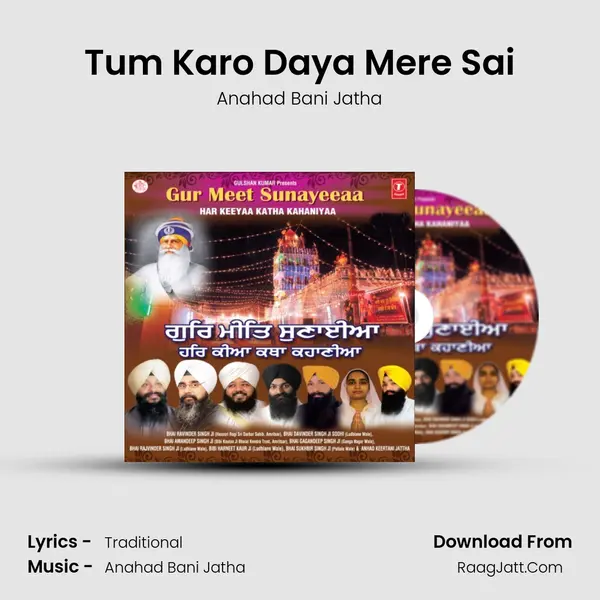 Tum Karo Daya Mere Sai mp3 song