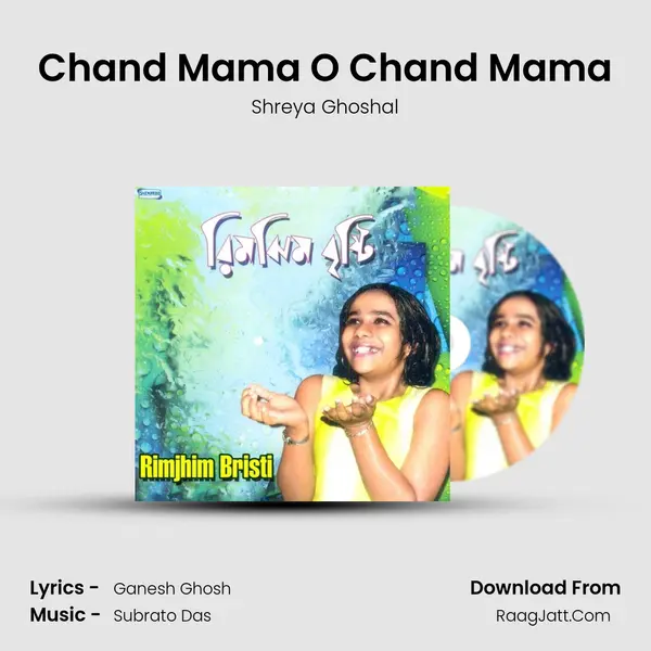 Chand Mama O Chand Mama MP3 Song by Shreya Ghoshal Cover