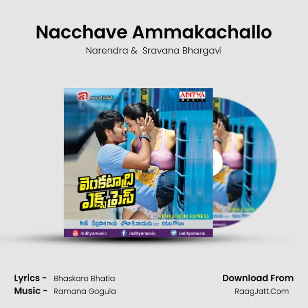 Nacchave Ammakachallo MP3 Song by Narendra Cover