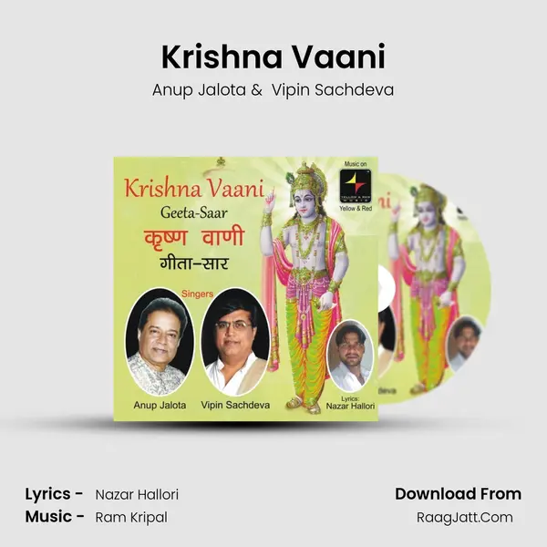 Krishna Vaani (Geeta-Saar) - Vipin Sachdeva