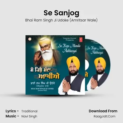 Se Sanjog MP3 Song by Bhai Ram Singh Ji Udoke (Amritsar Wale) Cover