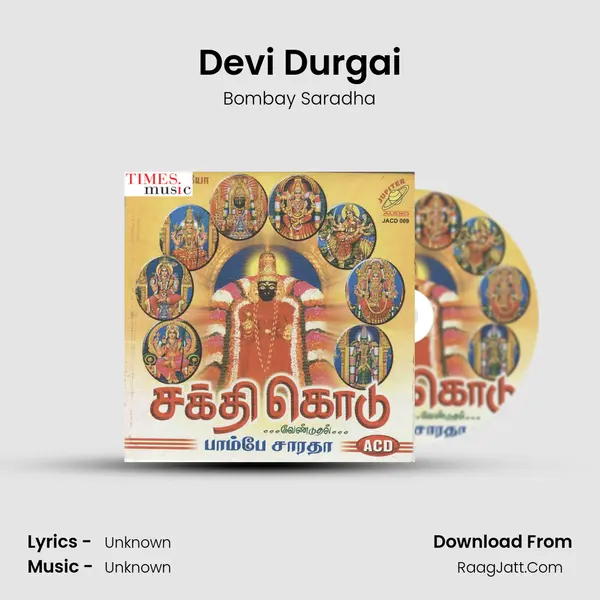Devi Durgai MP3 Song by Bombay Saradha Cover