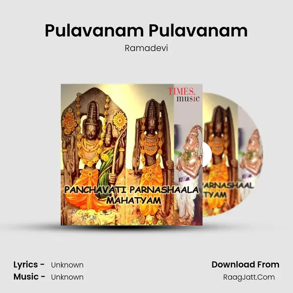 Pulavanam Pulavanam MP3 Song by Ramadevi Cover