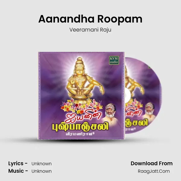 Aanandha Roopam MP3 Song by Veeramani Raju Cover