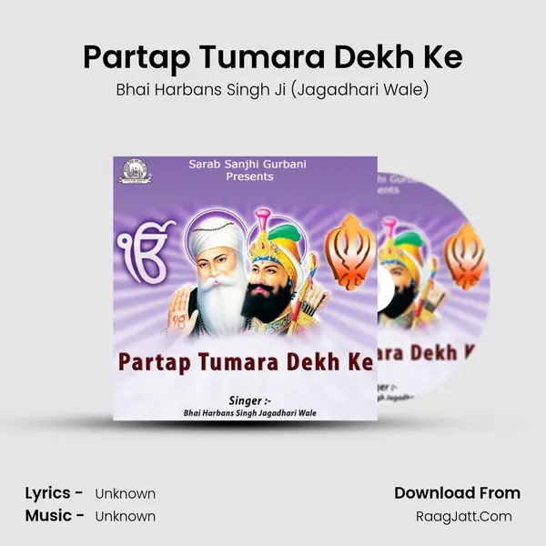 Partap Tumara Dekh Ke MP3 Song by Bhai Harbans Singh Ji (Jagadhari Wale) Cover