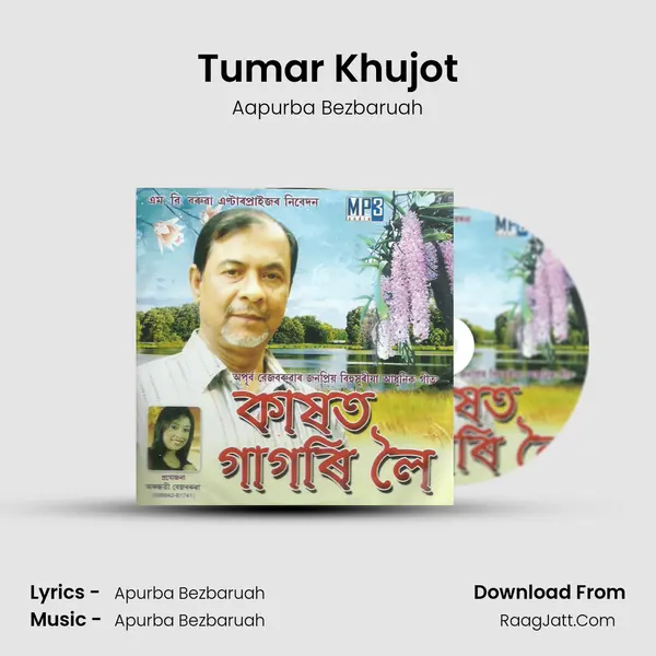Tumar Khujot MP3 Song by Aapurba Bezbaruah Cover