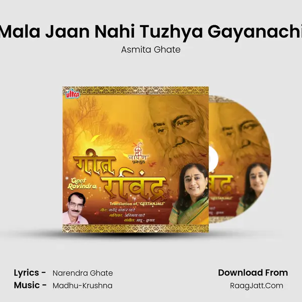 Mala Jaan Nahi Tuzhya Gayanachi MP3 Song by Asmita Ghate Cover