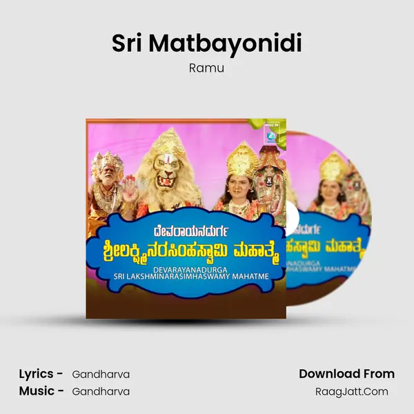 Sri Matbayonidi MP3 Song by Ramu Cover