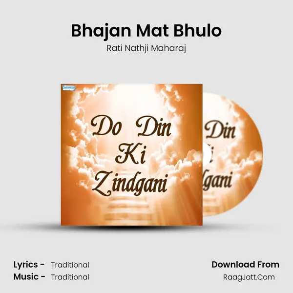 Bhajan Mat Bhulo MP3 Song by Rati Nathji Maharaj Cover