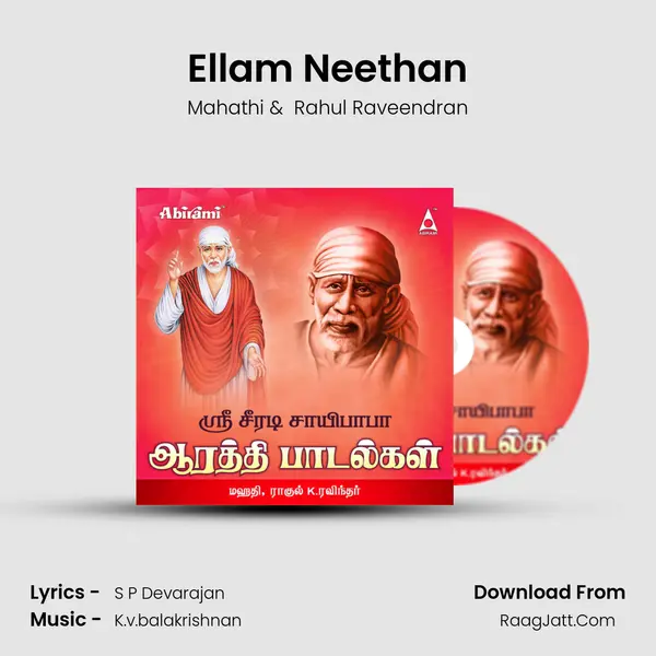Ellam Neethan MP3 Song by Mahathi Cover