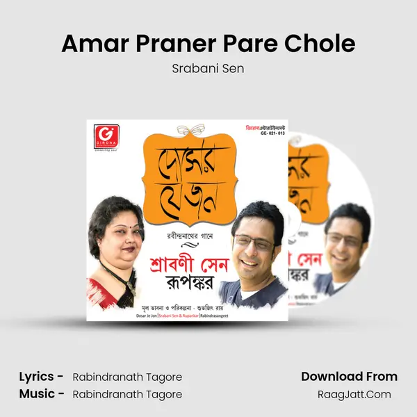 Amar Praner Pare Chole MP3 Song by Srabani Sen Cover