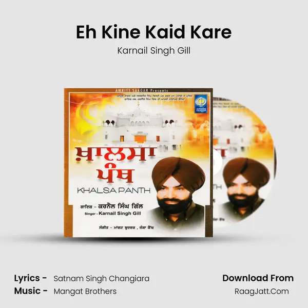 Eh Kine Kaid Kare MP3 Song by Karnail Singh Gill Cover