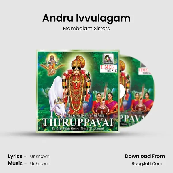 Andru Ivvulagam MP3 Song by Mambalam Sisters Cover