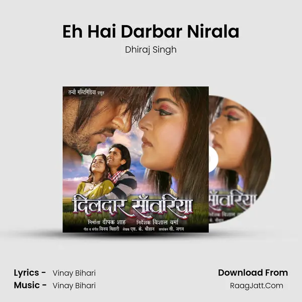 Eh Hai Darbar Nirala MP3 Song by Dhiraj Singh Cover
