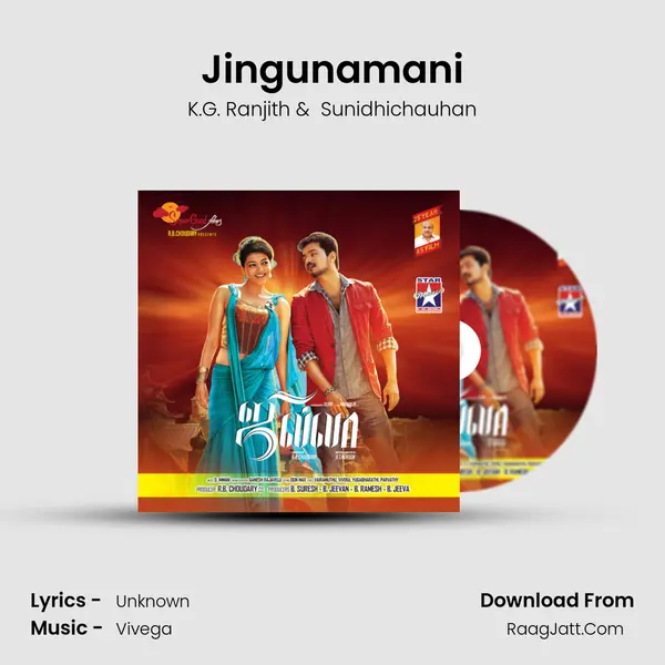 Jingunamani MP3 Song by K.G. Ranjith Cover