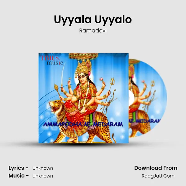 Uyyala Uyyalo MP3 Song by Ramadevi Cover