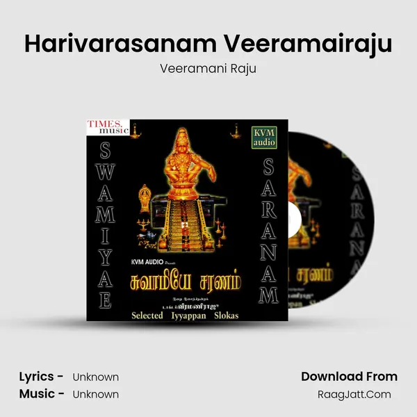 Harivarasanam Veeramairaju MP3 Song by Veeramani Raju Cover