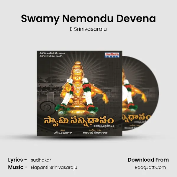 Swamy Nemondu Devena Cover