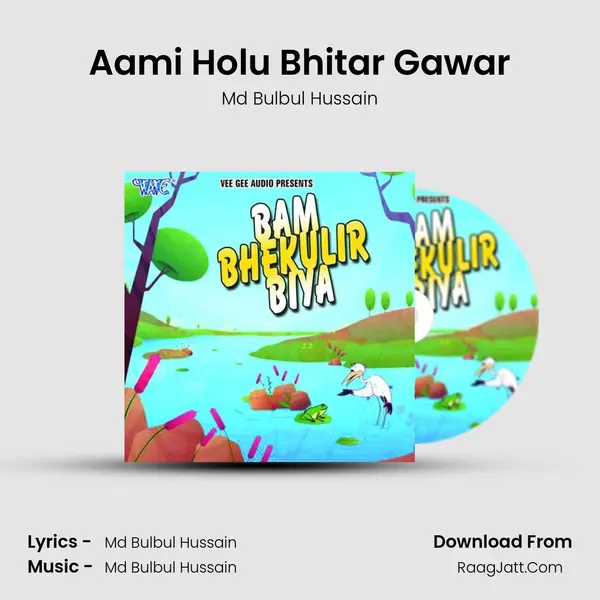 Aami Holu Bhitar Gawar MP3 Song by Md Bulbul Hussain Cover