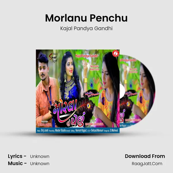 Morlanu Penchu MP3 Song by Kajal Pandya Gandhi Cover