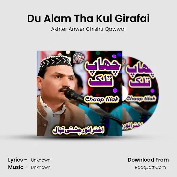 Du Alam Tha Kul Girafai mp3 song