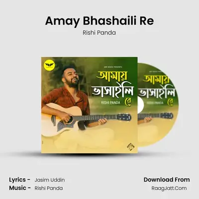 Amay Bhashaili Re MP3 Song by Rishi Panda Cover