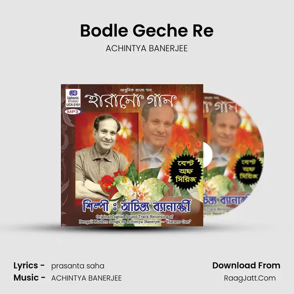 Bodle Geche Re MP3 Song by ACHINTYA BANERJEE Cover