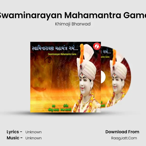 Swaminarayan Mahamantra Game mp3 song