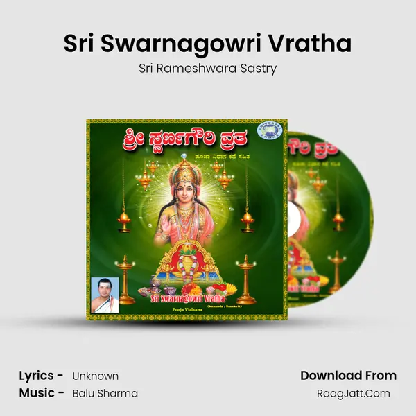 Sri Swarnagowri Vratha - Sri Rameshwara Sastry
