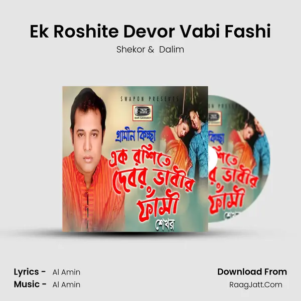 Ek Roshite Devor Vabi Fashi MP3 Song by Shekor Cover