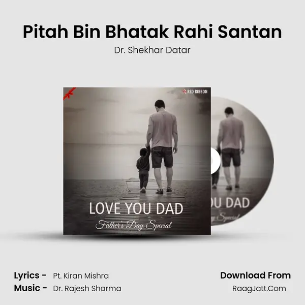 Pitah Bin Bhatak Rahi Santan mp3 song