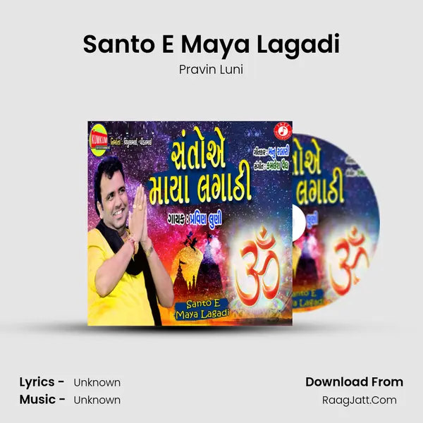 Santo E Maya Lagadi - Single - 