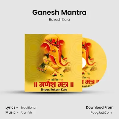Ganesh Mantra Cover